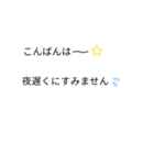 吹き出しにしてみた♡（個別スタンプ：12）