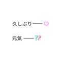 吹き出しにしてみた♡（個別スタンプ：17）