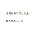 吹き出しにしてみた♡（個別スタンプ：19）
