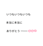 吹き出しにしてみた♡（個別スタンプ：22）