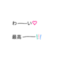 吹き出しにしてみた♡（個別スタンプ：23）