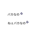 吹き出しにしてみた♡（個別スタンプ：35）