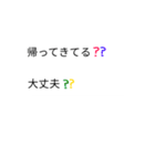 吹き出しにしてみた♡（個別スタンプ：38）