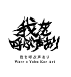 日常系デスメタル〜厨二病編〜（個別スタンプ：26）