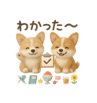 ふわふわコーギーの夏スタンプ（個別スタンプ：9）