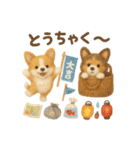 ふわふわコーギーの夏スタンプ（個別スタンプ：26）