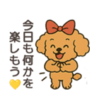 前向きになれる言葉【応援・励まし】名言（個別スタンプ：2）