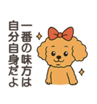 前向きになれる言葉【応援・励まし】名言（個別スタンプ：3）