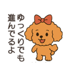 前向きになれる言葉【応援・励まし】名言（個別スタンプ：4）