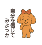 前向きになれる言葉【応援・励まし】名言（個別スタンプ：6）