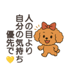 前向きになれる言葉【応援・励まし】名言（個別スタンプ：7）