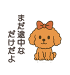 前向きになれる言葉【応援・励まし】名言（個別スタンプ：8）