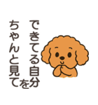 前向きになれる言葉【応援・励まし】名言（個別スタンプ：9）