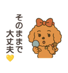 前向きになれる言葉【応援・励まし】名言（個別スタンプ：10）
