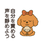 前向きになれる言葉【応援・励まし】名言（個別スタンプ：11）