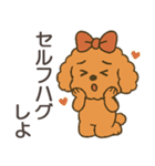 前向きになれる言葉【応援・励まし】名言（個別スタンプ：12）