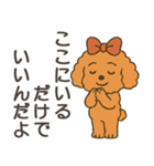 前向きになれる言葉【応援・励まし】名言（個別スタンプ：13）