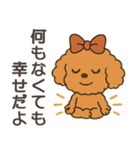 前向きになれる言葉【応援・励まし】名言（個別スタンプ：14）