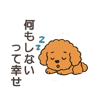 前向きになれる言葉【応援・励まし】名言（個別スタンプ：15）