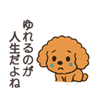 前向きになれる言葉【応援・励まし】名言（個別スタンプ：18）
