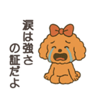前向きになれる言葉【応援・励まし】名言（個別スタンプ：20）
