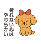 前向きになれる言葉【応援・励まし】名言（個別スタンプ：22）