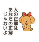 前向きになれる言葉【応援・励まし】名言（個別スタンプ：23）