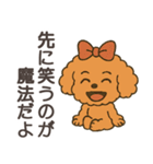 前向きになれる言葉【応援・励まし】名言（個別スタンプ：24）