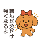 前向きになれる言葉【応援・励まし】名言（個別スタンプ：25）
