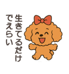 前向きになれる言葉【応援・励まし】名言（個別スタンプ：26）