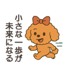前向きになれる言葉【応援・励まし】名言（個別スタンプ：27）