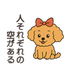 前向きになれる言葉【応援・励まし】名言（個別スタンプ：28）