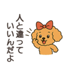 前向きになれる言葉【応援・励まし】名言（個別スタンプ：29）