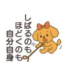 前向きになれる言葉【応援・励まし】名言（個別スタンプ：32）