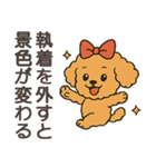 前向きになれる言葉【応援・励まし】名言（個別スタンプ：33）
