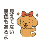 前向きになれる言葉【応援・励まし】名言（個別スタンプ：34）