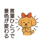 前向きになれる言葉【応援・励まし】名言（個別スタンプ：35）