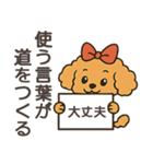 前向きになれる言葉【応援・励まし】名言（個別スタンプ：36）