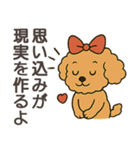 前向きになれる言葉【応援・励まし】名言（個別スタンプ：37）