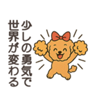 前向きになれる言葉【応援・励まし】名言（個別スタンプ：39）