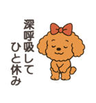 前向きになれる言葉【応援・励まし】名言（個別スタンプ：40）