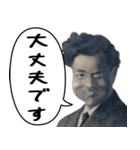 お札で使える連絡事項【夜職専用】（個別スタンプ：6）