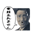 お札で使える連絡事項【夜職専用】（個別スタンプ：8）