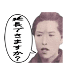 お札で使える連絡事項【夜職専用】（個別スタンプ：11）