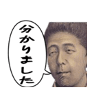 お札で使える連絡事項【夜職専用】（個別スタンプ：16）