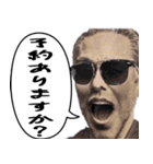 お札で使える連絡事項【夜職専用】（個別スタンプ：17）