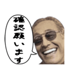お札で使える連絡事項【夜職専用】（個別スタンプ：18）