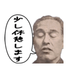 お札で使える連絡事項【夜職専用】（個別スタンプ：19）