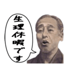 お札で使える連絡事項【夜職専用】（個別スタンプ：23）