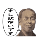 お札で使える連絡事項【夜職専用】（個別スタンプ：24）